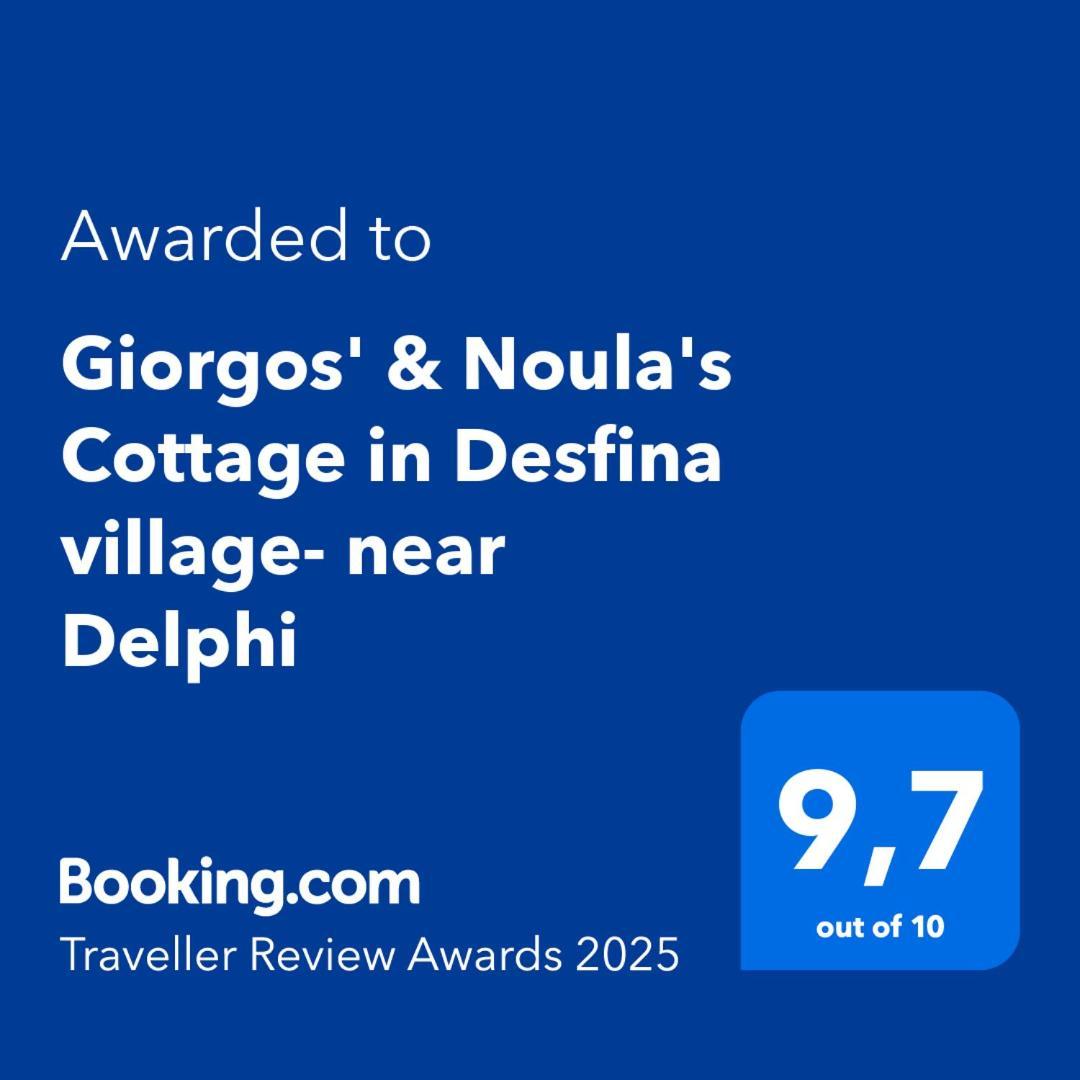 Noula's&Giorgos' Cottage in Desfina village- near Delphi Esterno foto